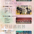 8ダンス　9日本舞踊　10オカリナ　11演劇