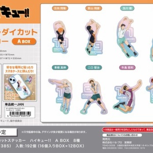 ハイキュー!!』スクエア缶バッジ オフショット×カラー 第一弾BOX＆第二