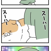 漫画家になれたよ