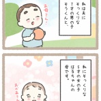 ミラクルファミリー