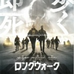 映画・つぶやき