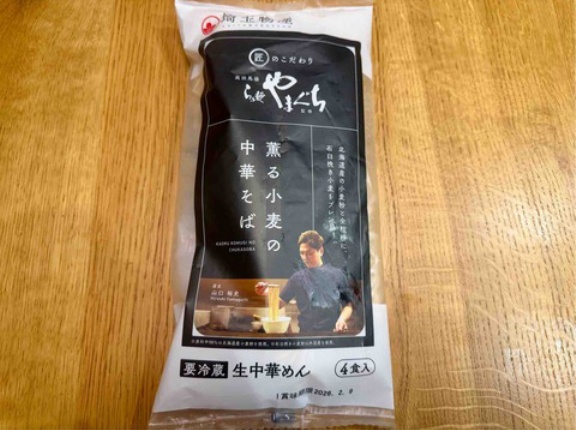 上尾「ヤオコー まるひろ上尾SC店」にて らぁ麺やまぐち監修 薫る小麦の中華そば、飯田商店監修 塩らぁ麺スープ