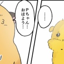 犬の挨拶運動（通年）