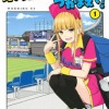 ボールパークで捕まえてとかいう最高アニメ