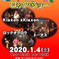 2020.01.04　四日市BarEast