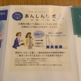 【警告】クレカ会社『あかん、リボ払いのイメージ悪すぎて利用しない人が増えてる…せや！』→