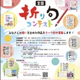 『折り句とAI vol.4152』の画像