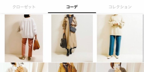 Aikoの美容大好きblog プチプラmixで上品きれいに生きていく アプリ Powered By ライブドアブログ Aikoの美容大好きblog プチプラmixで上品きれいに生きていく アプリ Powered By ライブドアブログ