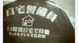 よく逮捕されると「自称◯◯」って報道されるけどお前らは自称なにを名乗るの？