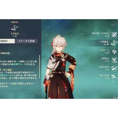 原神 宵宮の声優は誰が良い 原神速報 Genshinまとめ
