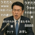 【Yahoo】小泉進次郎陣営が「ニコニコ動画」でステマ指示疑惑　高市早苗候補への誹謗中傷とも取れるコメントまで