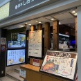 大阪　麺亭「しおつる」