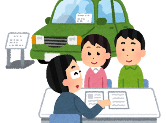 試乗せずに車買った奴いる？