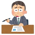 【えぇ･･･】会社の次長は定年を迎えていて再雇用されている状態で身体的にも支障がでてるが本人の希望で出勤し続けてる。にも関わらず嫌がらせをしたり酷い仕事ぶり