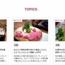 ★お知らせ★HAC機内誌WEB版、公開されました🛬