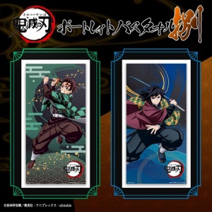 鬼滅の刃 フルカラーフェイスタオル : 鬼滅の刃GOODS ～グッズ&予約情報～