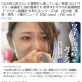 「元の体に戻りたい」「薬害だと思っている」 “新型コロナワクチン後遺症”に悩む患者たち 救済されずかさむ医療負担