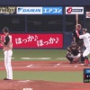 日ハム西川、ファインプレー！！！！！