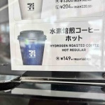 レジスタ長岡メンバーブログ