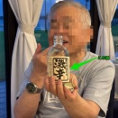 日本酒「激辛」