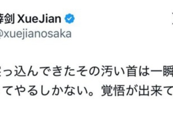 高市発言の炎上した発火点は朝日新聞の誤報