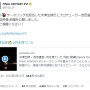 【ジブリの召喚獣】FF16さん、『君たちはどう生きるか』と意図せずコラボしてしまうｗｗｗｗｗ