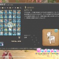 【FF14】カプリーヌのミニオンをもらいましたヾ(〃^∇^)ﾉ　Lv100ID妖異侵攻クルティウス魔導工廠【FFXIV】