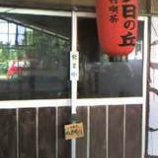 ءֳԡ˱ĶȽ񤤤ƤΤˡ٤β