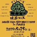 ǥǲեBRO!!!2025/5/25˳š