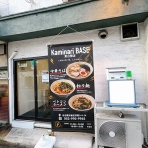 うるうる＆Mio様の名古屋食べ歩き日記