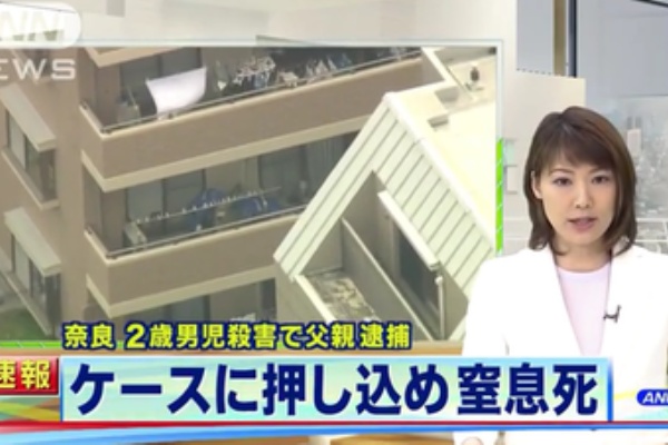 井上祐介 急上昇ワード2chまとめブログ速報