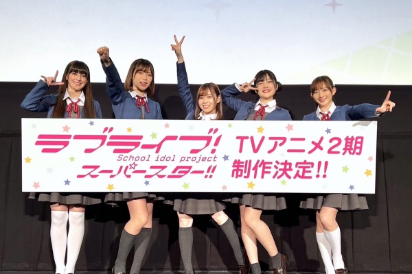 ポンポコにゅーす ファン特化型アニメ感想サイト ラブライブ