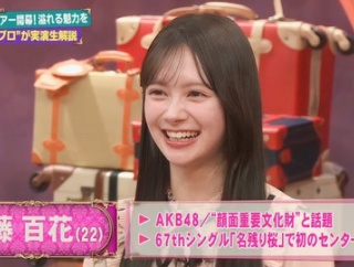 【画像】AKBの新センターがお人形みたいで可愛すぎる…