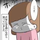 気遣いを忘れない長女の話