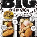 【悲報】進化したのり弁当、ネット民から「こんなののり弁じゃない！」と不評