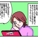 １００歳でも働ける人生