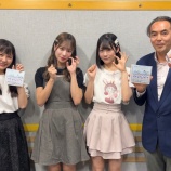 『[ニアジョイ] 本日(6月26日) ラジオNIKKEI「虎ノ門 トレンド経済研究所」に、大西葵・髙橋舞 ゲスト出演』の画像