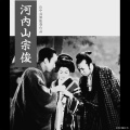 ビリー・ワイルダー監督 「アパートの鍵貸します」（1960年）