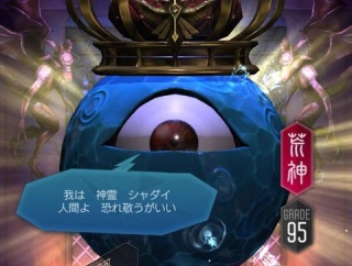 【D2メガテン】マリシヴァが不意に活躍したシャダイを潰すかのような修正で草