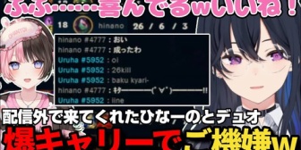 【ぶいすぽ】配信外ひなーの26キル爆キャリーと初めてのチャンプでイライラが止まらないのせさんｗ【LoL】