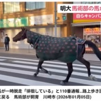 koudansyou-古典と現代