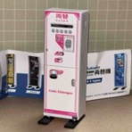 TAMAの広く浅く所々深い趣味の世界