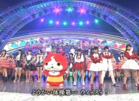 【紅白歌合戦】AKB48出演「ようかい体操第一」まとめ【キャプチャ】