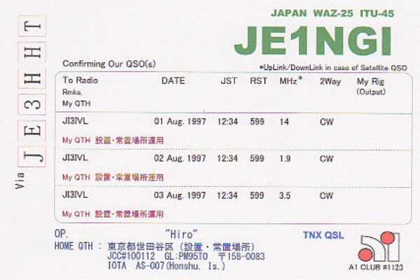 ｑｓｌカードの書式ファイルの作成 Le Cahier De Je1ngi