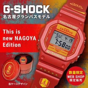 ≪完売≫完売状態だった”MORIZO×G-SHOCK”が販売再開！数量限定コラボG