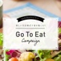 GoToイート復活くるーーーー！？ すでに多くのサイトで終わってるのに農林水産省「Go To イート4人以下にしよう」と提案