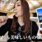 旅するオペラ歌手『オペラ界のバラドルユミユミの桃色人生』