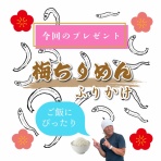 大宮市場オフィシャルブログ