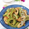 10分で簡単夏おかず！ゴーヤとちくわのめんつゆバター炒め♪連載