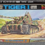 ぷらもった1960年代国産プラモレポート（第1）